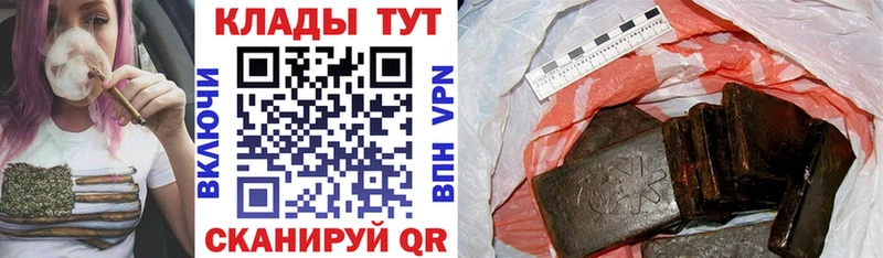 Как найти наркотики Тимашёвск Cocaine Меф ГАШ СК Канабис