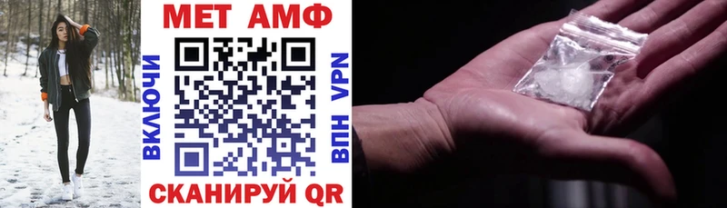 АМФ Premium  Тимашёвск 