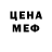 MDMA молли Nor Gin