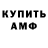 Кетамин VHQ Serega Freeman