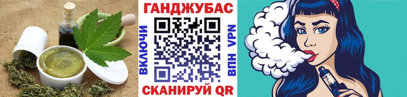 купить наркоту  Тимашёвск  Еда ТГК марихуана 