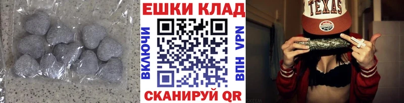 Экстази Punisher  Тимашёвск 