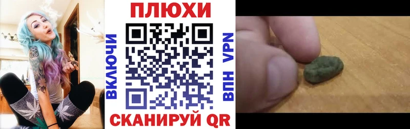 хочу   Тимашёвск  kraken маркетплейс  ГАШ индика сатива 