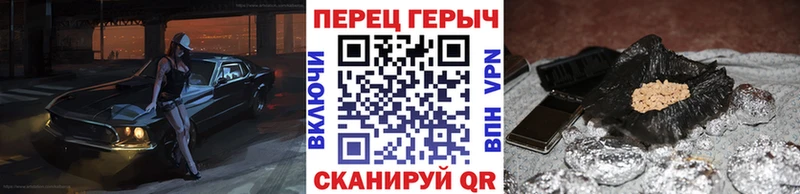 где найти   Тимашёвск  Героин белый 