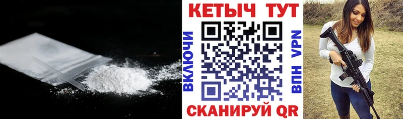 КЕТАМИН VHQ  цена наркотик  Тимашёвск 