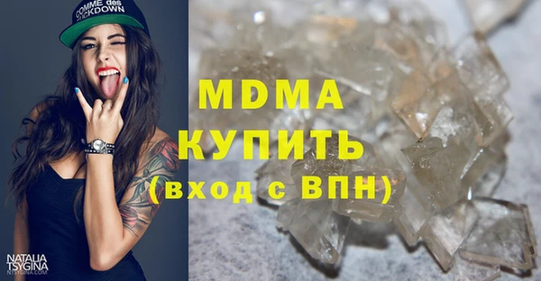 Альфа ПВП Армянск