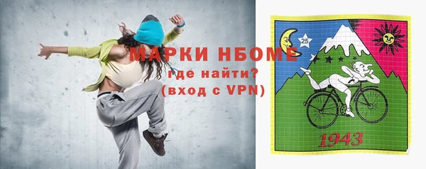 бутират Аркадак