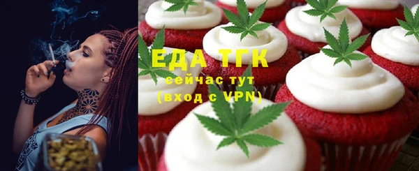 бутират Аркадак