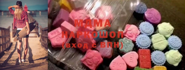 Альфа ПВП Армянск