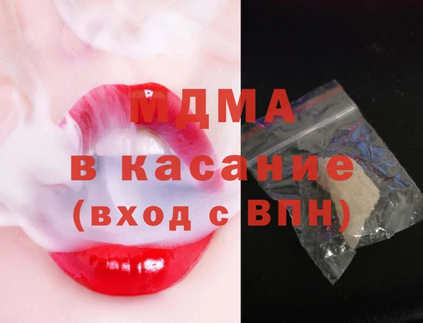 бутират Аркадак