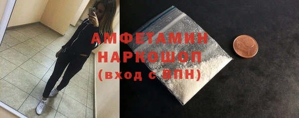 альфа пвп Арсеньев