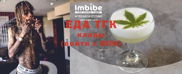 бутират Аркадак