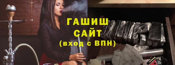 бутират Аркадак