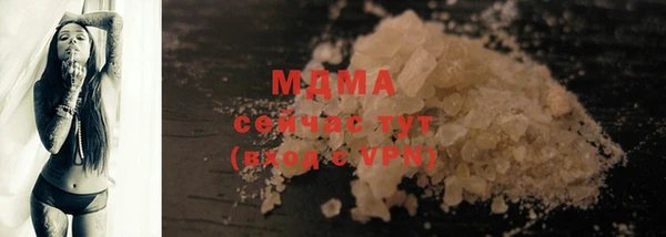Альфа ПВП Армянск