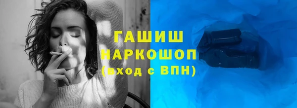 Альфа ПВП Армянск