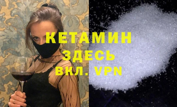 Альфа ПВП Армянск