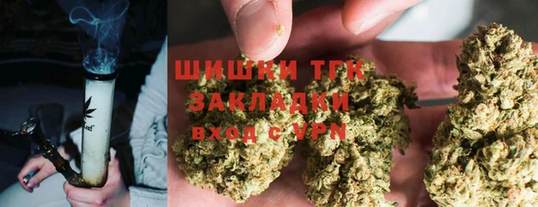 альфа пвп Арсеньев