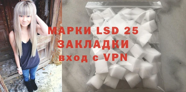 ALPHA PVP Михайловск