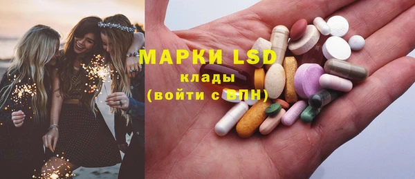 альфа пвп Арсеньев