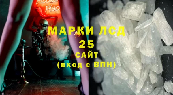 Альфа ПВП Армянск