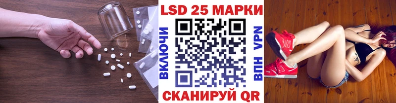LSD-25 экстази ecstasy Тимашёвск