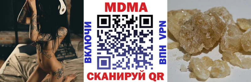 МДМА молли  Тимашёвск 