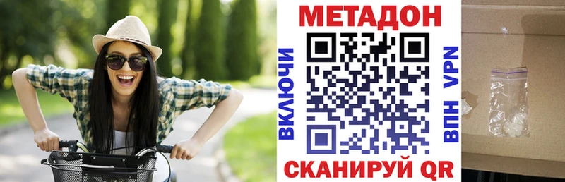 где можно купить наркотик  Тимашёвск  МЕТАДОН мёд 