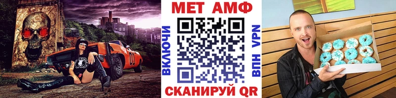 МЕТАМФЕТАМИН кристалл  omg ссылка  Тимашёвск 