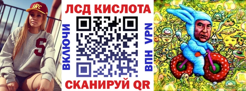 Марки NBOMe 1,5мг Тимашёвск