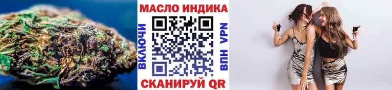 Дистиллят ТГК концентрат  Тимашёвск 
